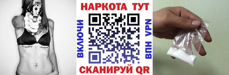 Купить наркотики цена Челябинск Конопля МЕФ omg Гашиш Кокаин