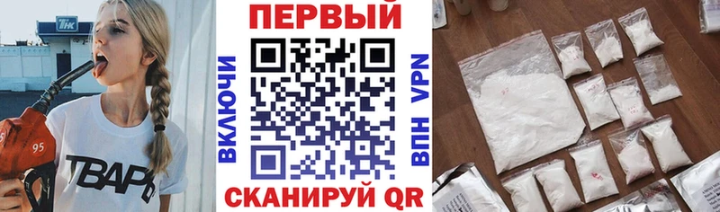 mega ссылка Челябинск АМФ VHQ