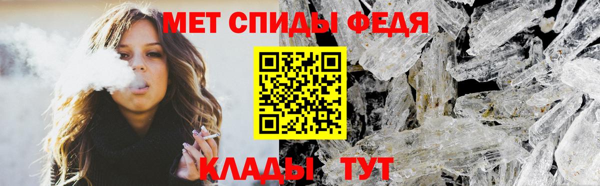 Россия  ГАШИШ  NBOMe  Вход с VPN  A PVP СК   Конопля  Меф кристаллы  COCAIN  МЕФ 
