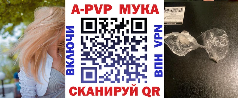 A-PVP СК Челябинск