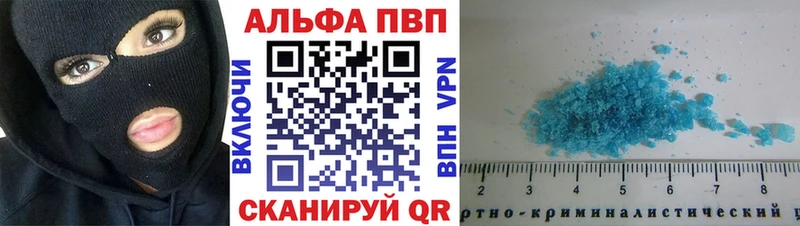 APVP СК КРИС  мориарти телеграм  Челябинск 