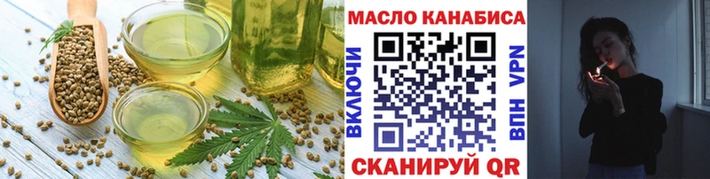 наркошоп  Челябинск  Canna-Cookies конопля 