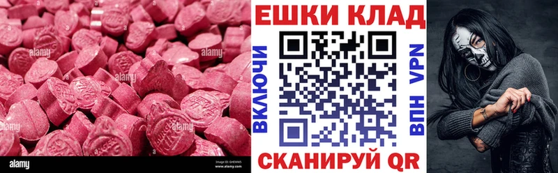 omg ссылки  Челябинск  Экстази Cube 