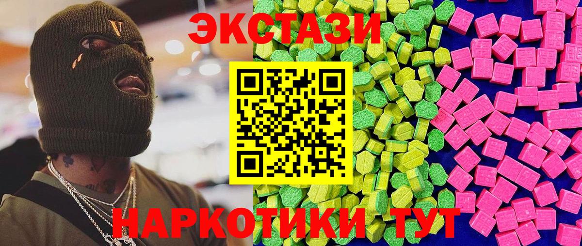 ЭКСТАЗИ диски  ЭКСТАЗИ XTC  Россия 