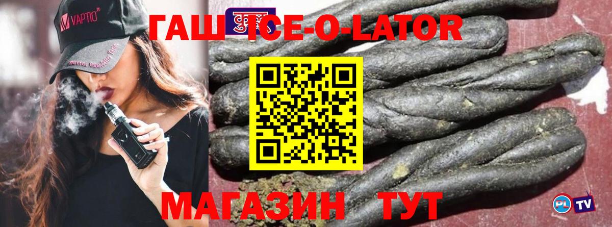 ГАШИШ 40% ТГК  Вход с VPN  Россия  ГАШ Cannabis 