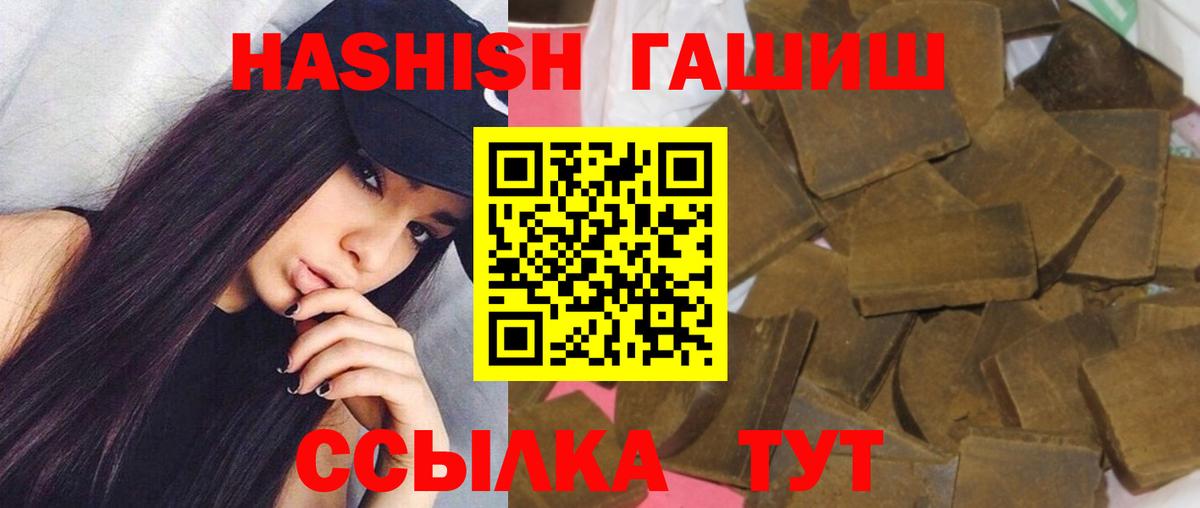 ГАШ Ice-O-Lator Россия