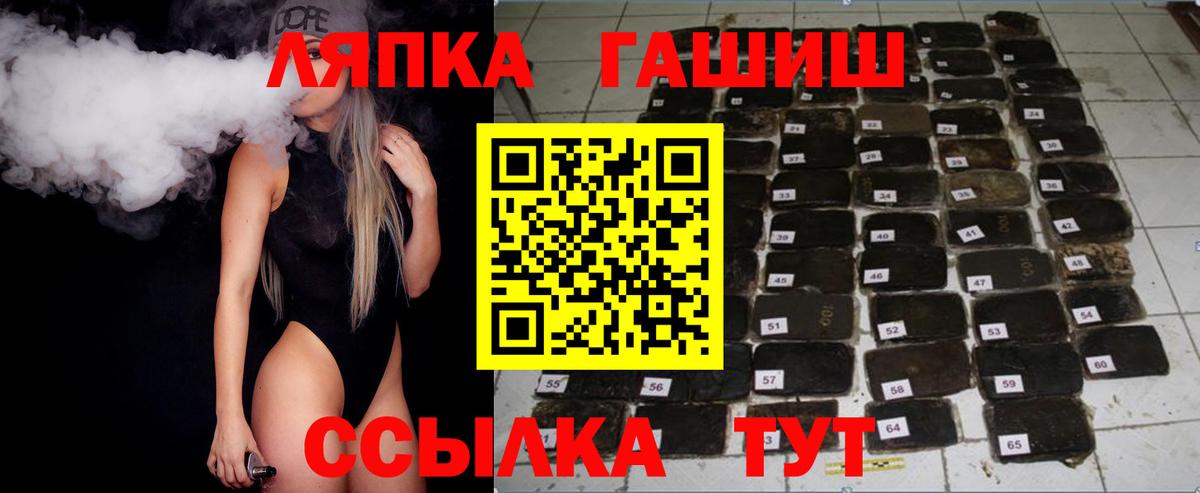 Гашиш 40% ТГК  Россия 