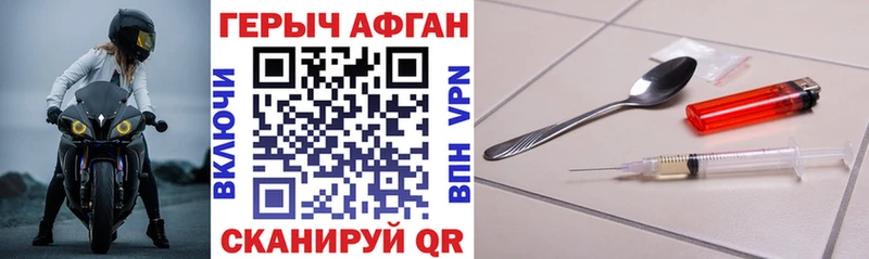 omg ссылки  Челябинск  ГЕРОИН белый 