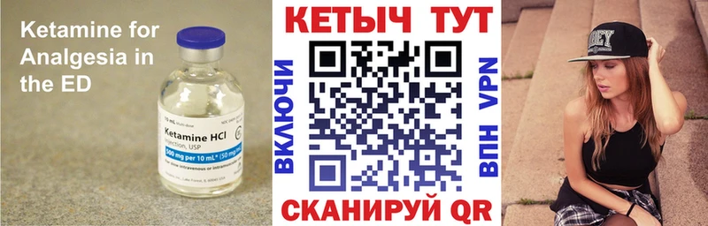 КЕТАМИН ketamine  Челябинск 