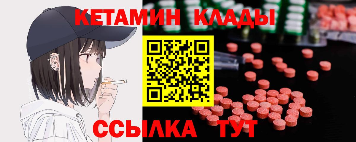 Мефедрон Россия