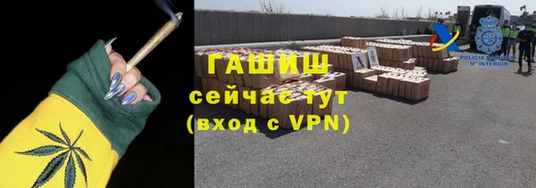 apvp Новосибирск