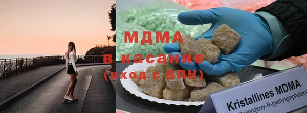 apvp Новосибирск