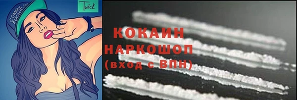 твердый Ессентукская