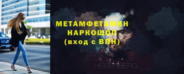 apvp Новосибирск