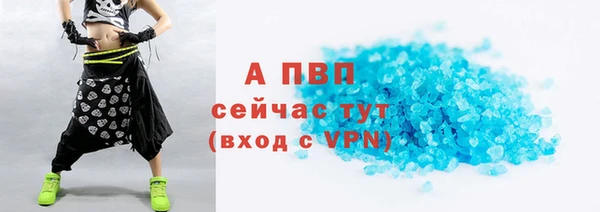 apvp Новосибирск