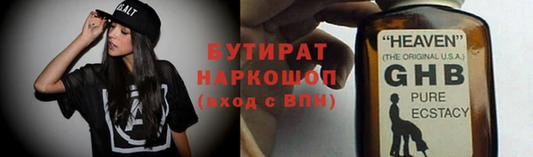 apvp Новосибирск