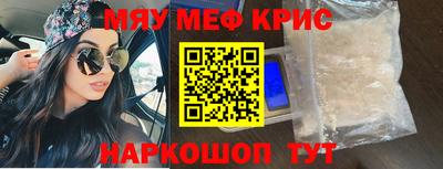 прущие крисы Азнакаево