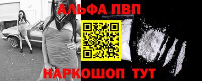 spice Апшеронск