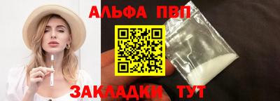 мяу мяу мука Абакан