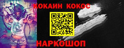 героин Заводоуковск