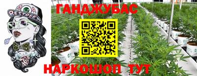 герыч Ленинск-Кузнецкий