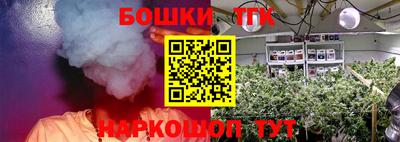 прущие крисы Азнакаево