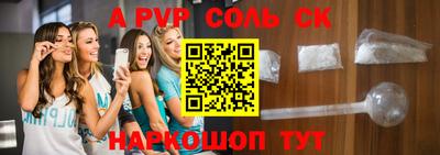 бутират Аргун