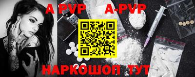 бутират Аргун