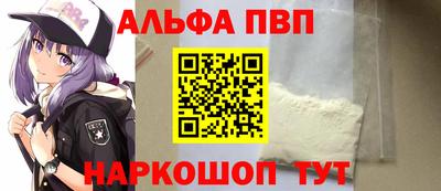 прущие крисы Азнакаево