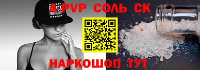 COCAINE Заволжье