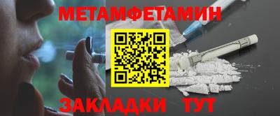 прущие крисы Азнакаево