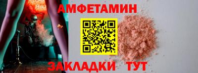 винт Абинск