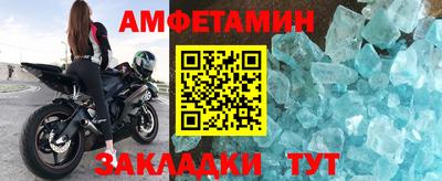 ешки Жуковский