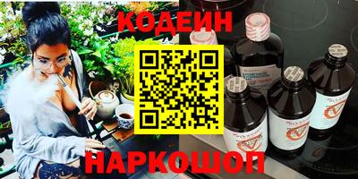 spice Апшеронск