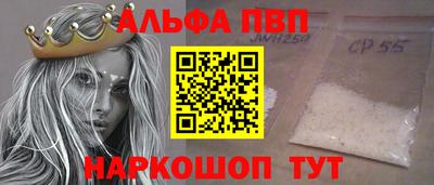 винт Абинск