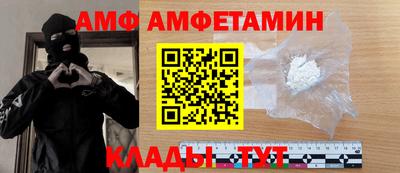 мяу мяу мука Абакан
