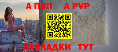 бутират Аргун