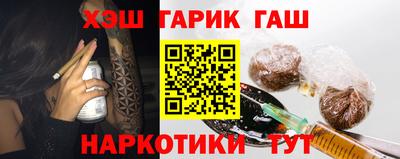 ешки Жуковский