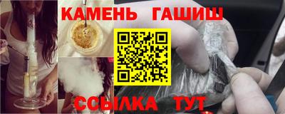 spice Апшеронск