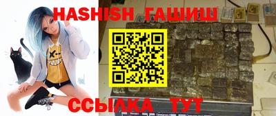 бутират Аргун