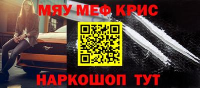 винт Абинск