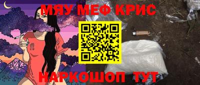 прущие крисы Азнакаево