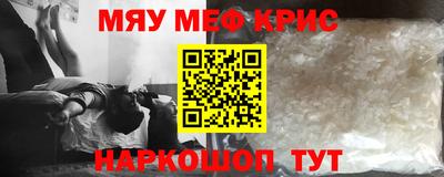 прущие крисы Азнакаево