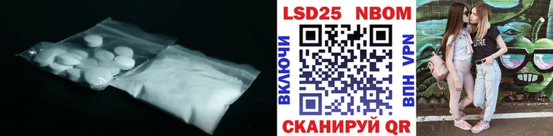 наркошоп Челябинск ЛСД экстази кислота