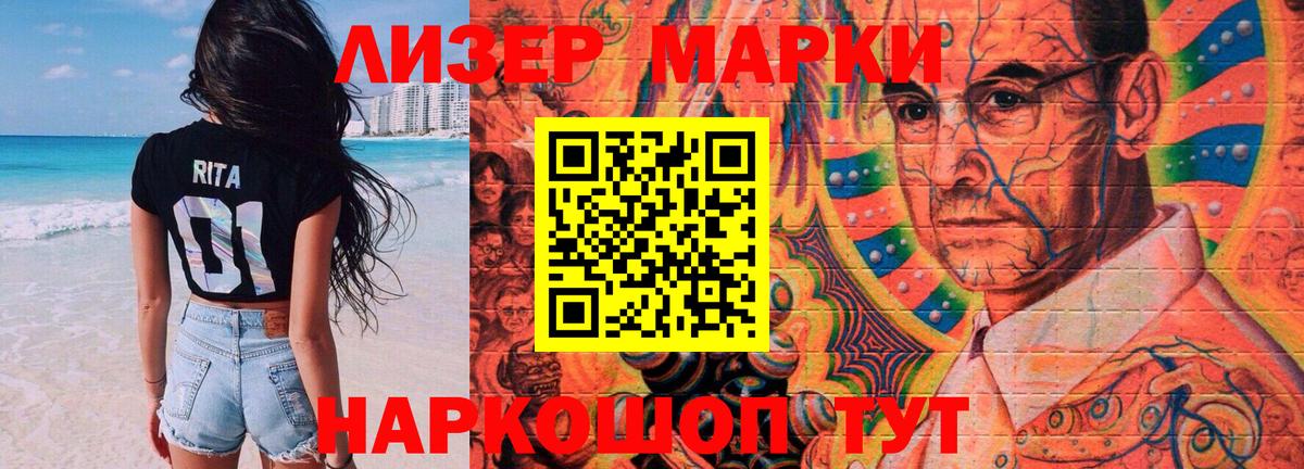 ЛСД экстази ecstasy  Россия  LSD-25 экстази кислота 