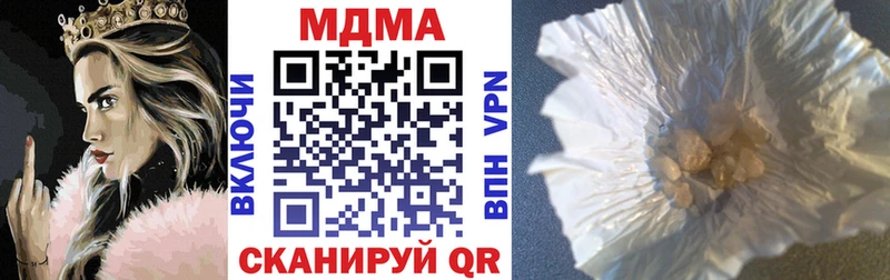 закладки  Челябинск  MDMA молли 