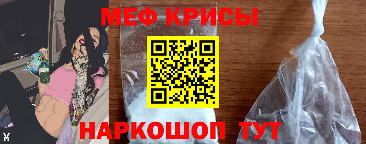 МЕФ Россия