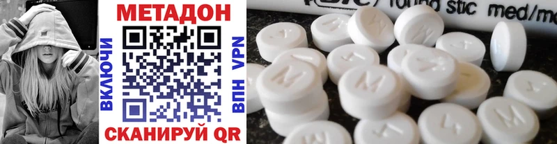 Метадон мёд  KRAKEN ссылка  Челябинск  купить наркотики цена 