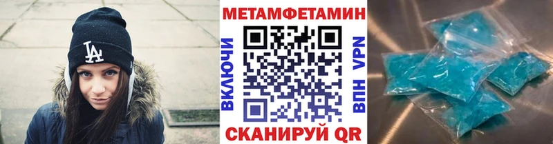 Первитин Декстрометамфетамин 99.9%  Челябинск 