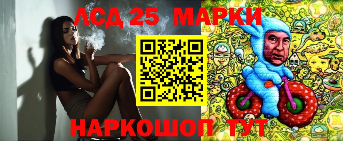 Марки 25I-NBOMe 1,8мг  Вход с VPN  Марки NBOMe  Россия 